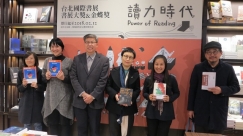 台北書展大獎揭曉　小說年輕化非小說有豐富文學熱情